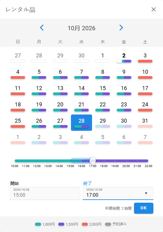 Bukzaの予約カレンダーで平日の15時から17時までを選択した画面